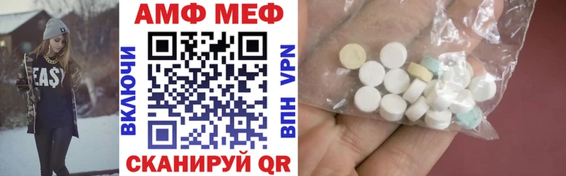 АМФ Розовый  купить наркотик  Тюкалинск 