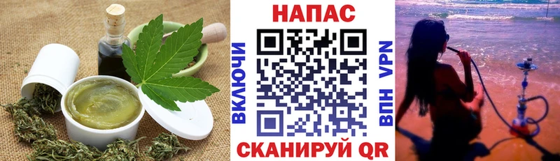 Печенье с ТГК марихуана Тюкалинск