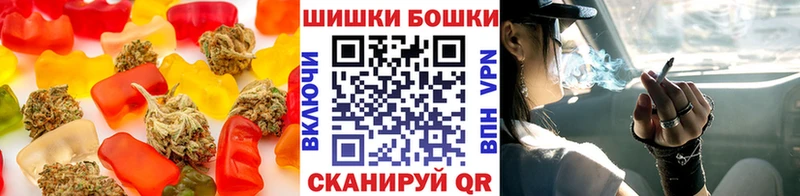 Печенье с ТГК марихуана Тюкалинск
