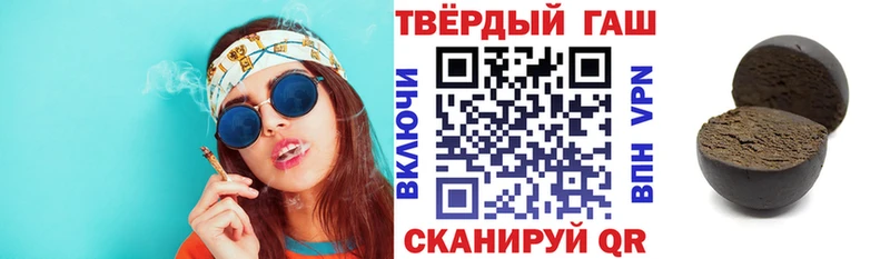 ГАШИШ индика сатива сайты даркнета официальный сайт Тюкалинск