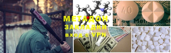 дистиллят марихуана Бежецк