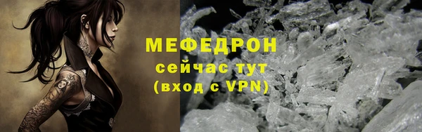 скорость mdpv Абдулино