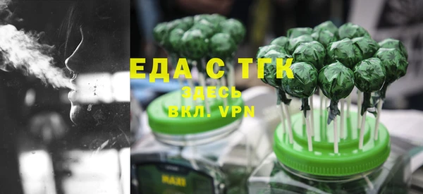 каннабис Нефтекумск