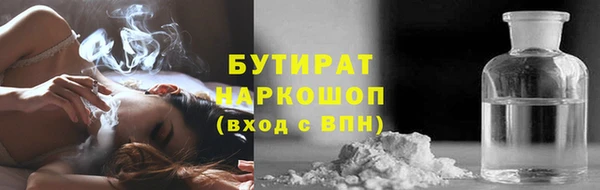 молекула духа Абинск