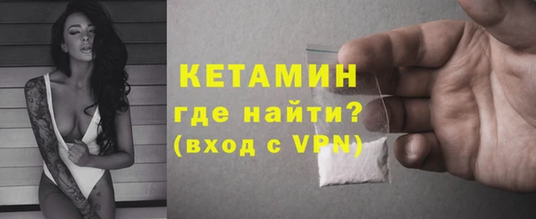 метамфетамин Белая Калитва