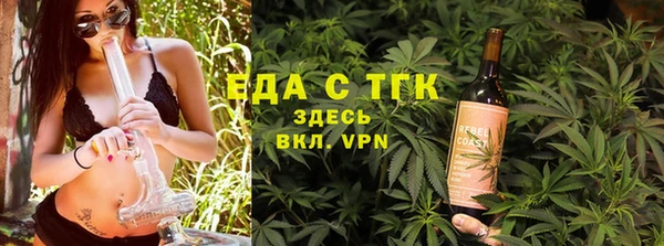 молекула духа Абинск