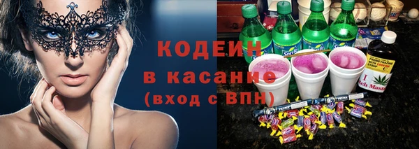 молекула духа Абинск