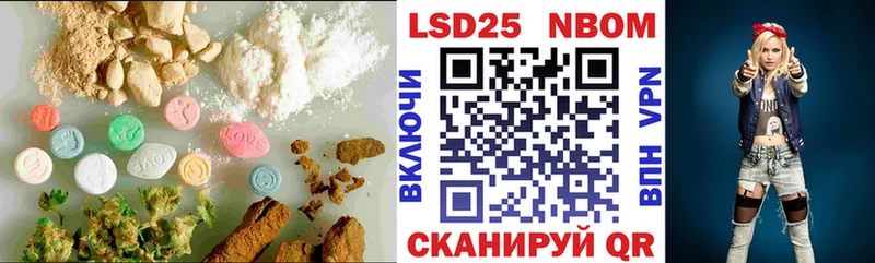 Лсд 25 экстази кислота  Тюкалинск 