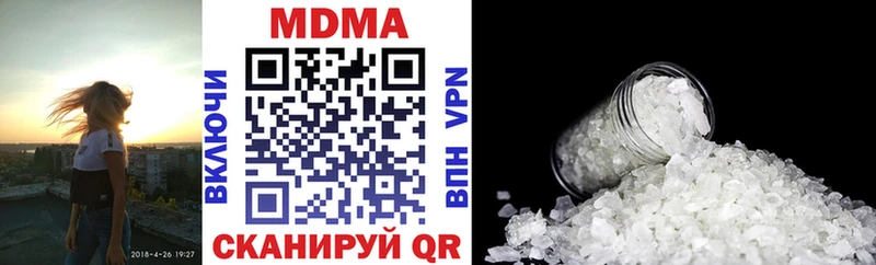 МДМА кристаллы  где найти наркотики  Тюкалинск 
