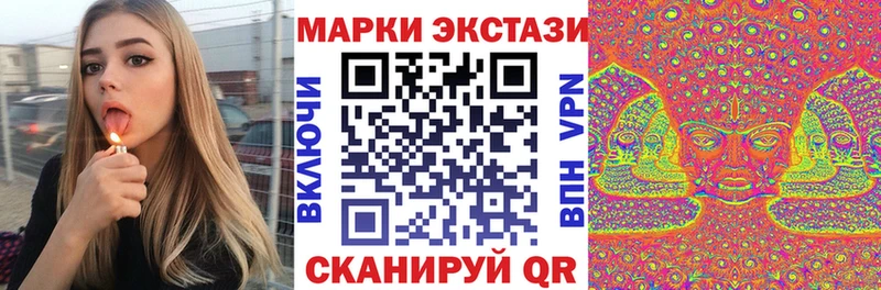 купить наркоту Тюкалинск Марки 25I-NBOMe 1,8мг