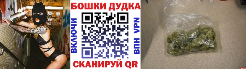 МАРИХУАНА White Widow  Тюкалинск 